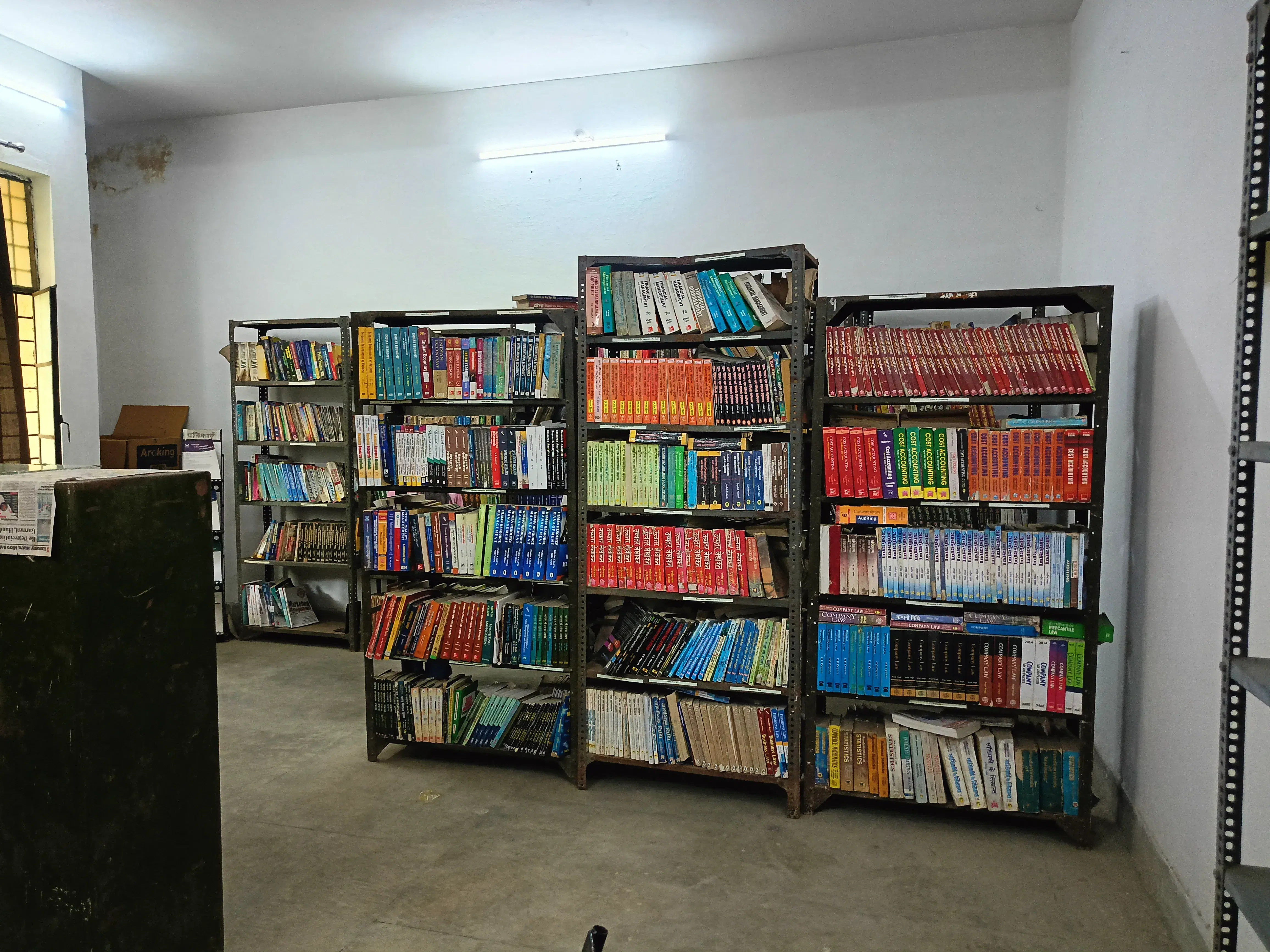 Chowdhary Mahadev Prasad Degree College Allahabad Library photo 1